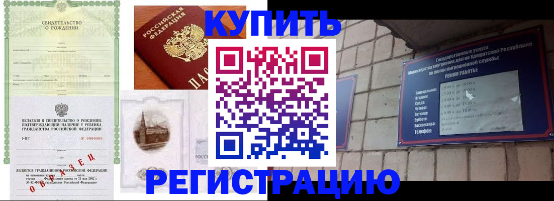 форма 3 в Печоре